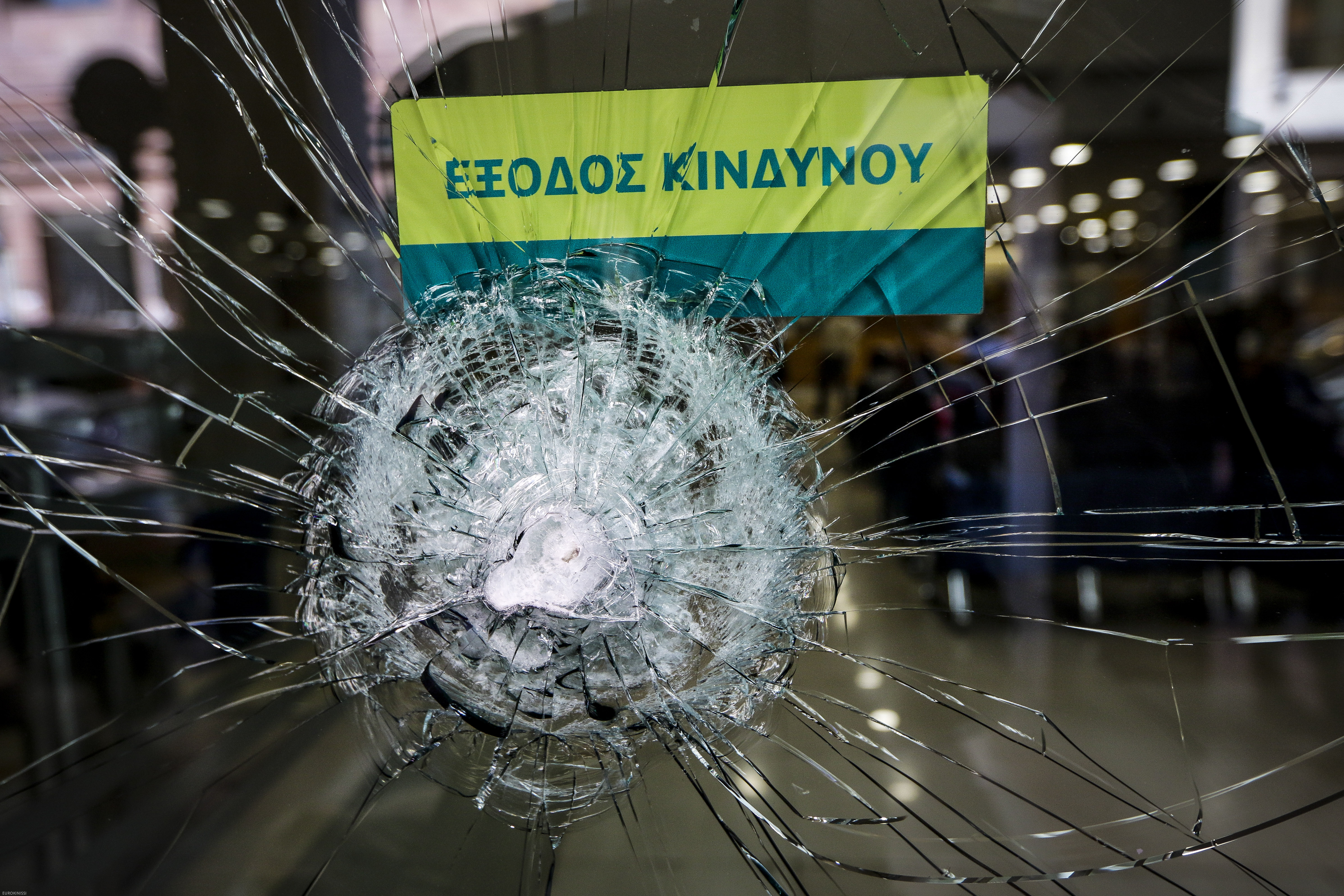 Ανάληψη ευθύνης για την καταδρομική επίθεση σε τράπεζες-1