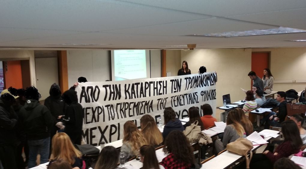 Νέο μπαράζ επιθέσεων από κουκουλοφόρους-1