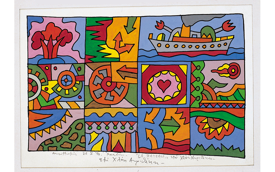 Αλέξης Ακριθάκης: Ο άνθρωπος του «τσίκι τσίκι»-1