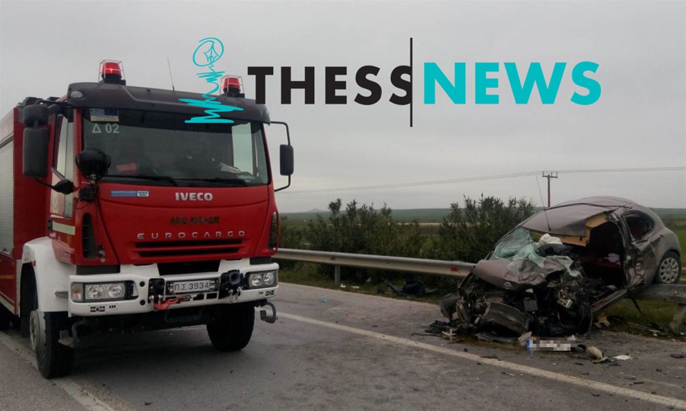 Τροχαίο δυστύχημα με τέσσερις νεκρούς και τρεις τραυματίες στη Θεσσαλονίκης – Ευζώνων-1