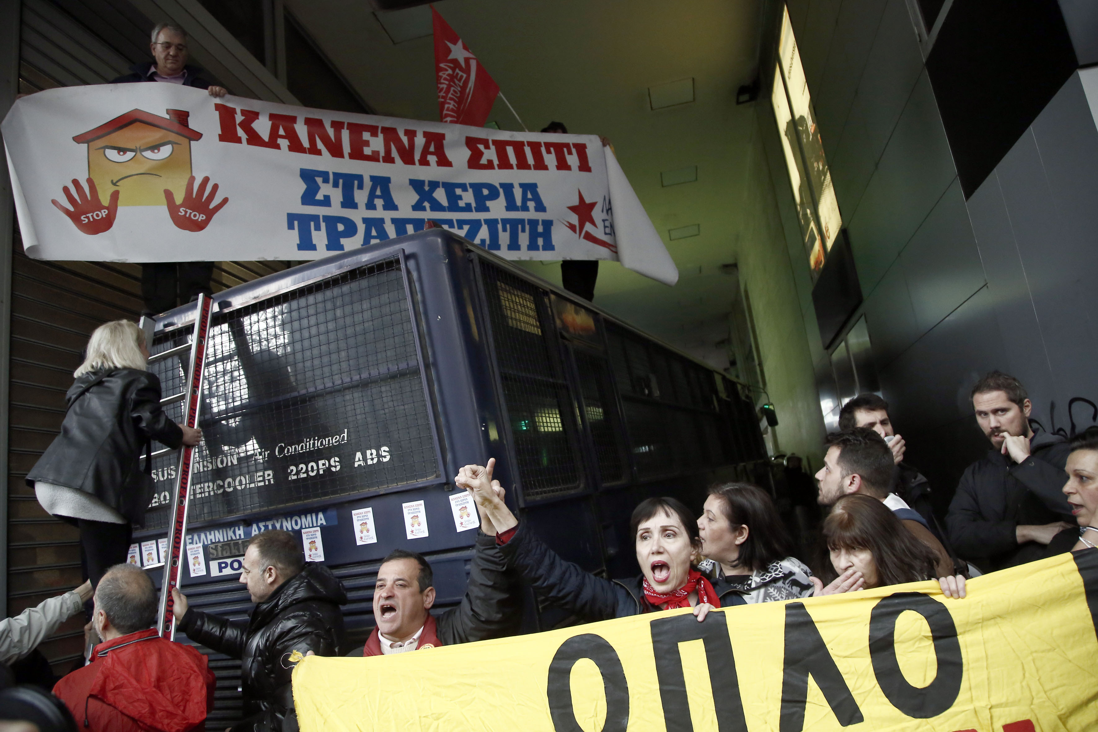 Ενταση με Λαφαζάνη σε συγκέντρωση διαμαρτυρίας κατά των πλειστηριασμών-5