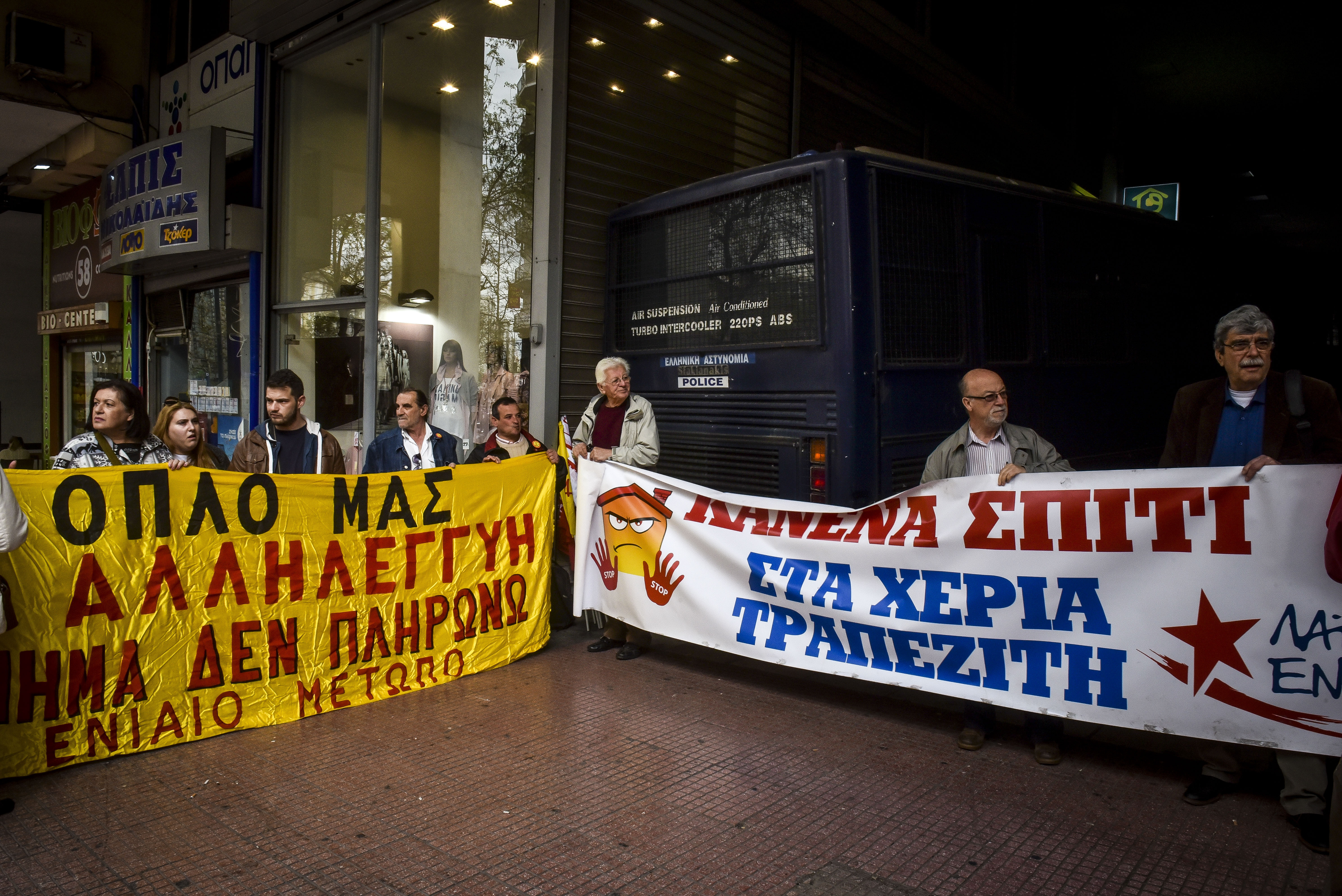 Ενταση με Λαφαζάνη σε συγκέντρωση διαμαρτυρίας κατά των πλειστηριασμών-1