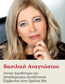 Epsilon Net: Με το βλέμμα στραμμένο στην ανάπτυξη-2