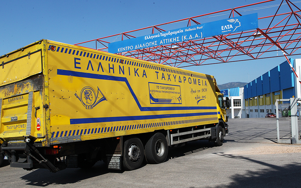 Το 5ετές στρατηγικό σχέδιο του υπερταμείου για τη δημόσια περιουσία-2