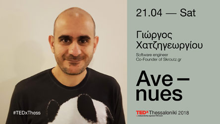 Δ.Τ. ΤΕDxThess2018: Στην τελική ευθεία, ανακοινώθηκαν και οι τρεις τελευταίοι ομιλητές-3