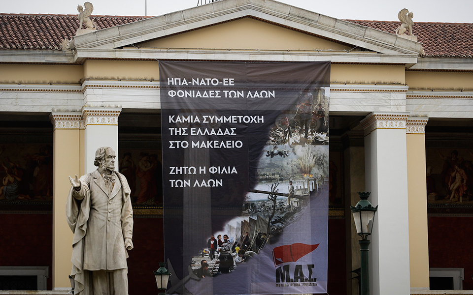 Δύο συλλήψεις για τα επεισόδια στο άγαλμα Τρούμαν (Φωτό-βίντεο)-4