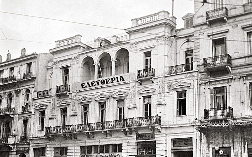 Mια φορά κι έναν καιρό-3