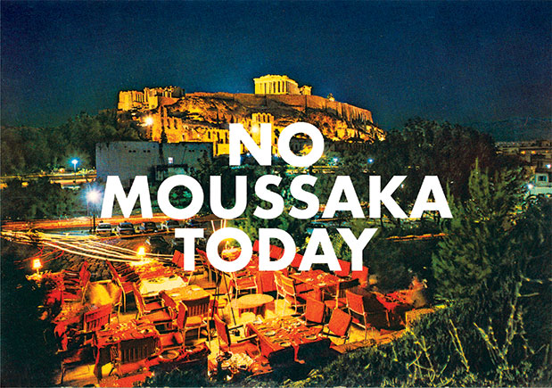 Ρετρό instagram-3