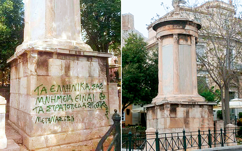 Σκέψου πριν βάλεις το μελάνι σου-2