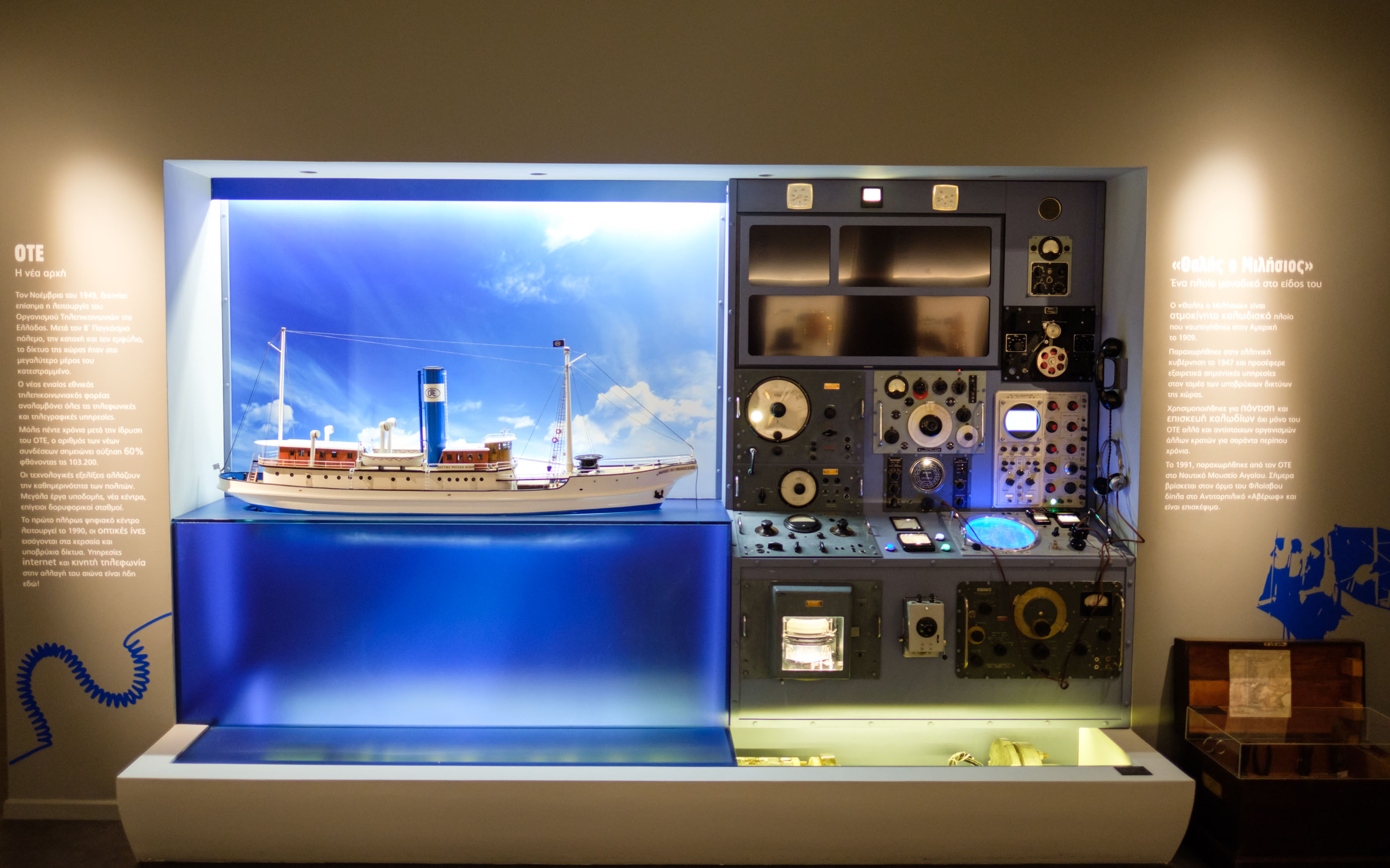 Μουσείο Τηλεπικοινωνιών ΟΤΕ: Μία εμπειρία ψυχαγωγίας και εκπαίδευσης για μικρούς και μεγάλους-11