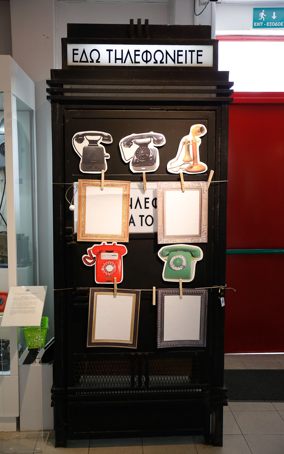 Μουσείο Τηλεπικοινωνιών ΟΤΕ: Μία εμπειρία ψυχαγωγίας και εκπαίδευσης για μικρούς και μεγάλους-14