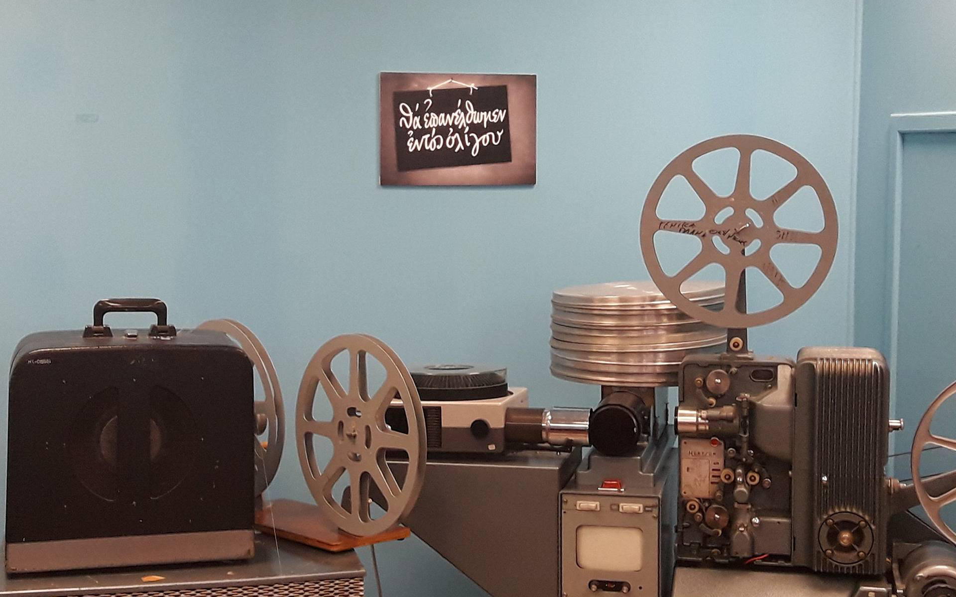 Μουσείο Τηλεπικοινωνιών ΟΤΕ: Μία εμπειρία ψυχαγωγίας και εκπαίδευσης για μικρούς και μεγάλους-24