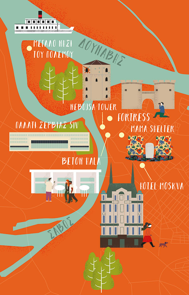 Βελιγράδι: Έξω καρδιά-9