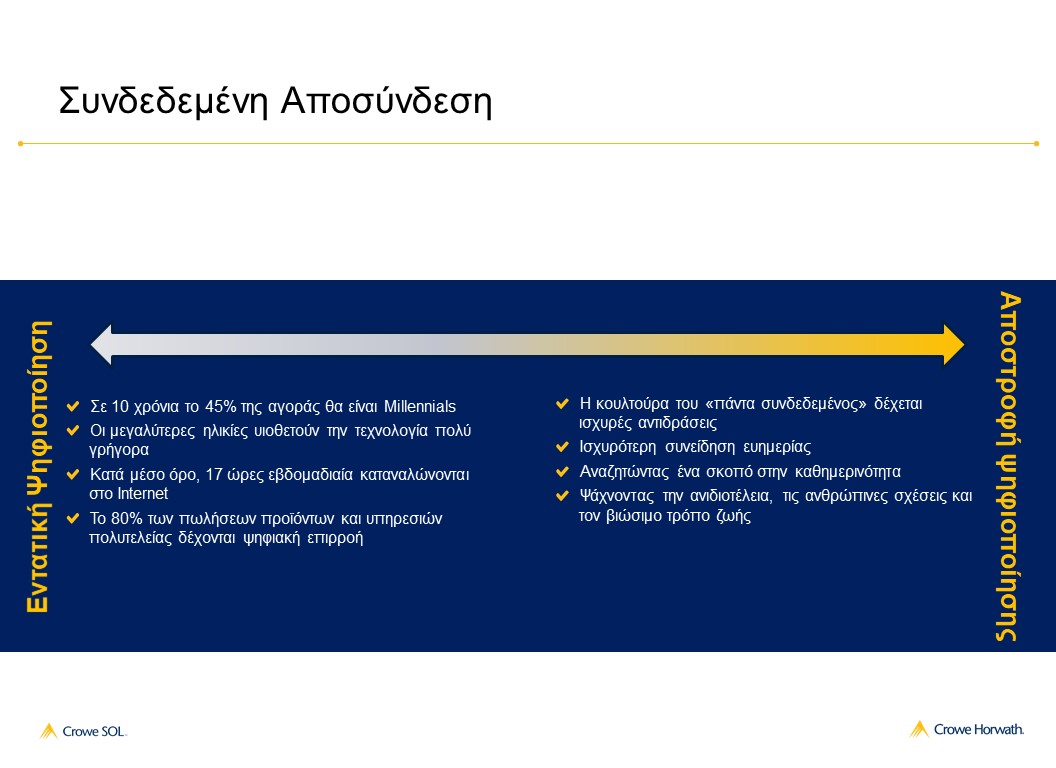 Οι ευκαιρίες για την Ελλάδα στην αγορά του τουρισμού πολυτελείας-4