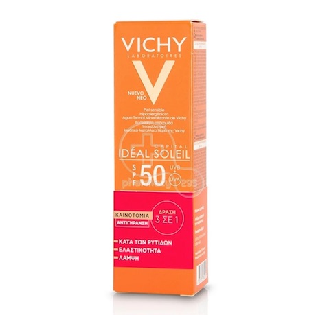 Όλα τα αντηλιακά προσώπου που πρέπει να γνωρίζετε πριν προβείτε σε αγορά-1