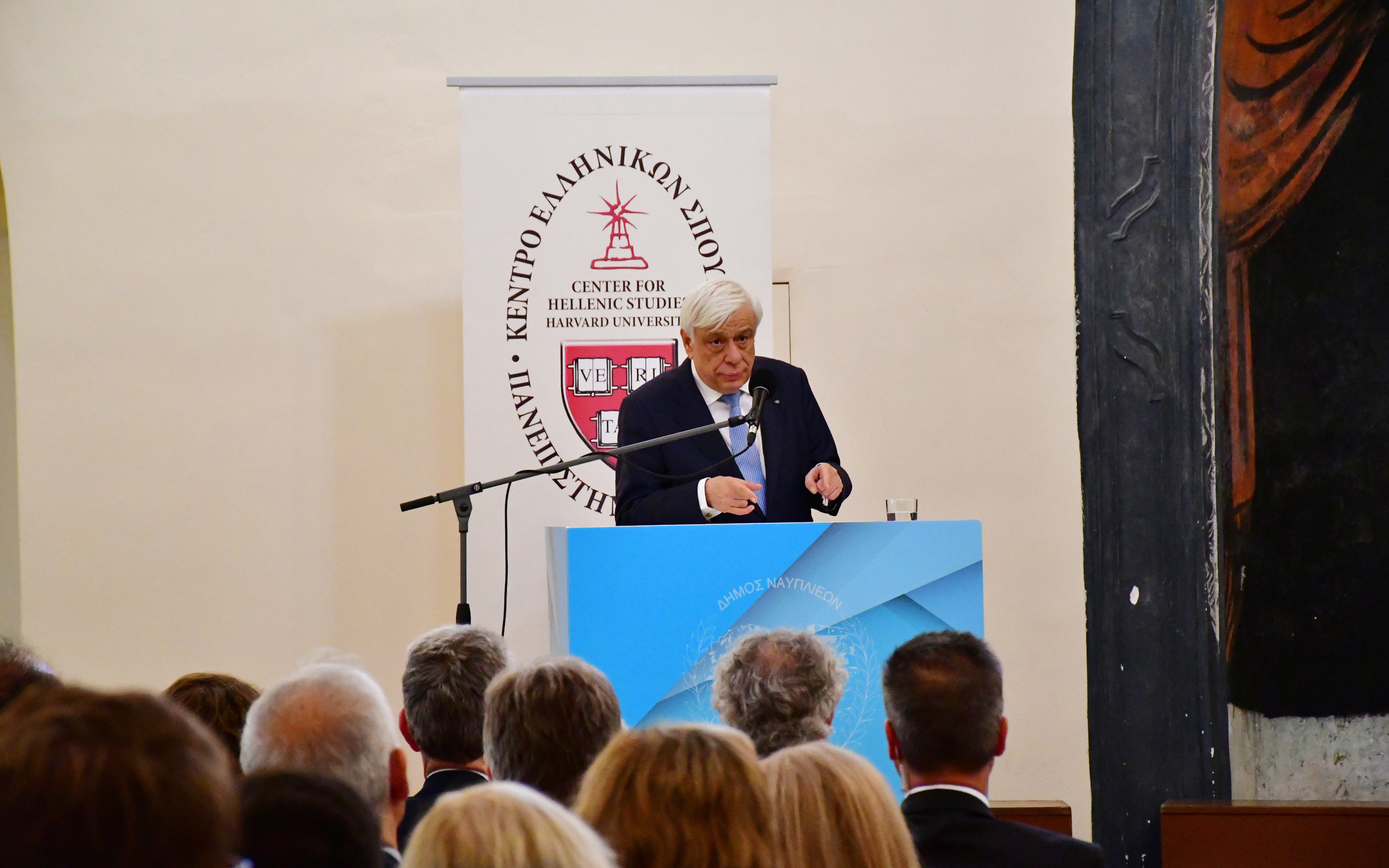 Ομιλία Παυλόπουλου σε διάλεξη του Κέντρου Ελληνικών Σπουδών του Harvard-2