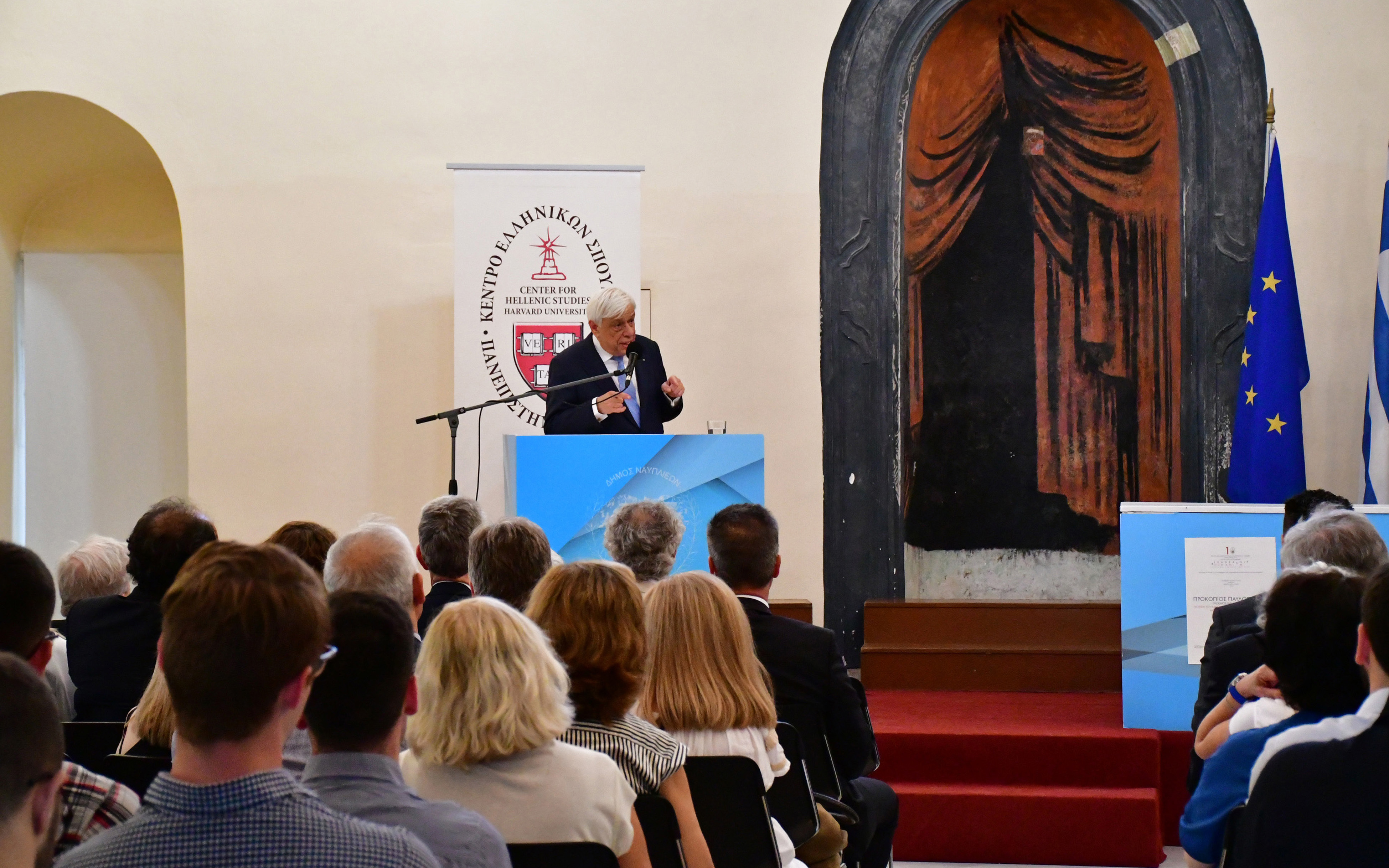 Ομιλία Παυλόπουλου σε διάλεξη του Κέντρου Ελληνικών Σπουδών του Harvard-3