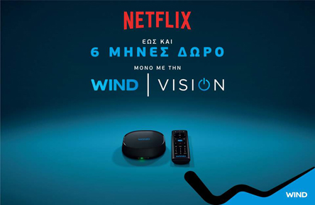 «Βρώμικο Χρήμα»-1