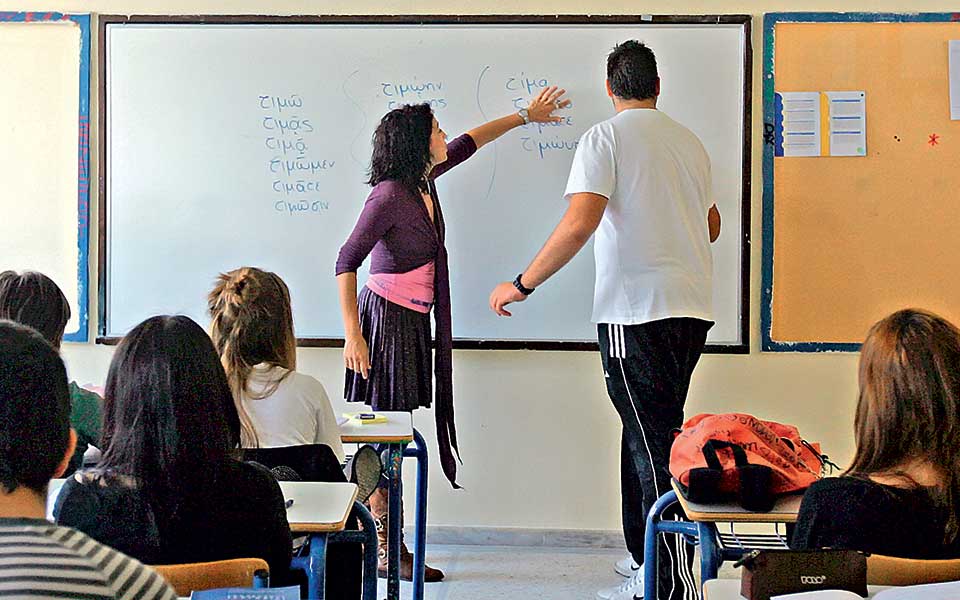 Από τη δυσπιστία έως τη μομφή-1