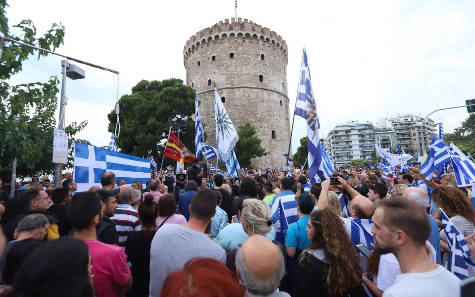 Θεσσαλονίκη: Συγκέντρωση διαμαρτυρίας κατά της συμφωνίας των Πρεσπών (φωτογραφίες)-1