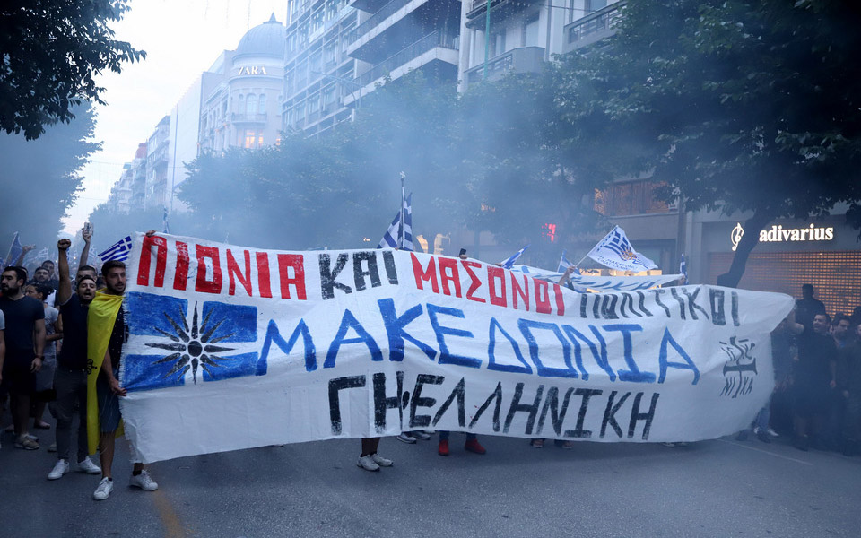 Θεσσαλονίκη: Συγκέντρωση διαμαρτυρίας κατά της συμφωνίας των Πρεσπών (φωτογραφίες)-4
