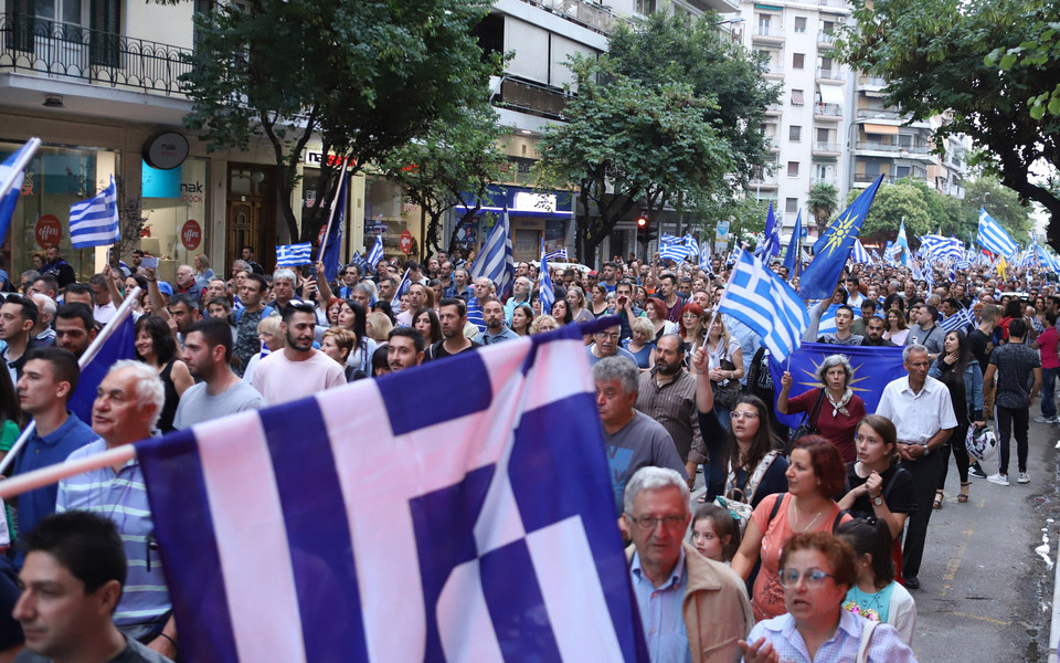 Θεσσαλονίκη: Συγκέντρωση διαμαρτυρίας κατά της συμφωνίας των Πρεσπών (φωτογραφίες)-5