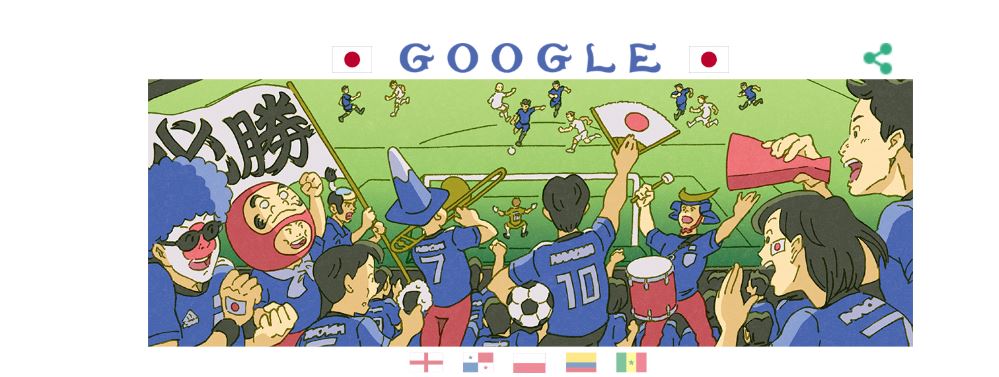 Στους σημερινούς αγώνες του Μουντιάλ αφιερωμένο το doodle της Google-2