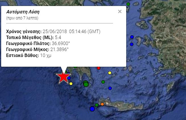 Σεισμός 5,4 Ρίχτερ κοντά στην Πύλο-1