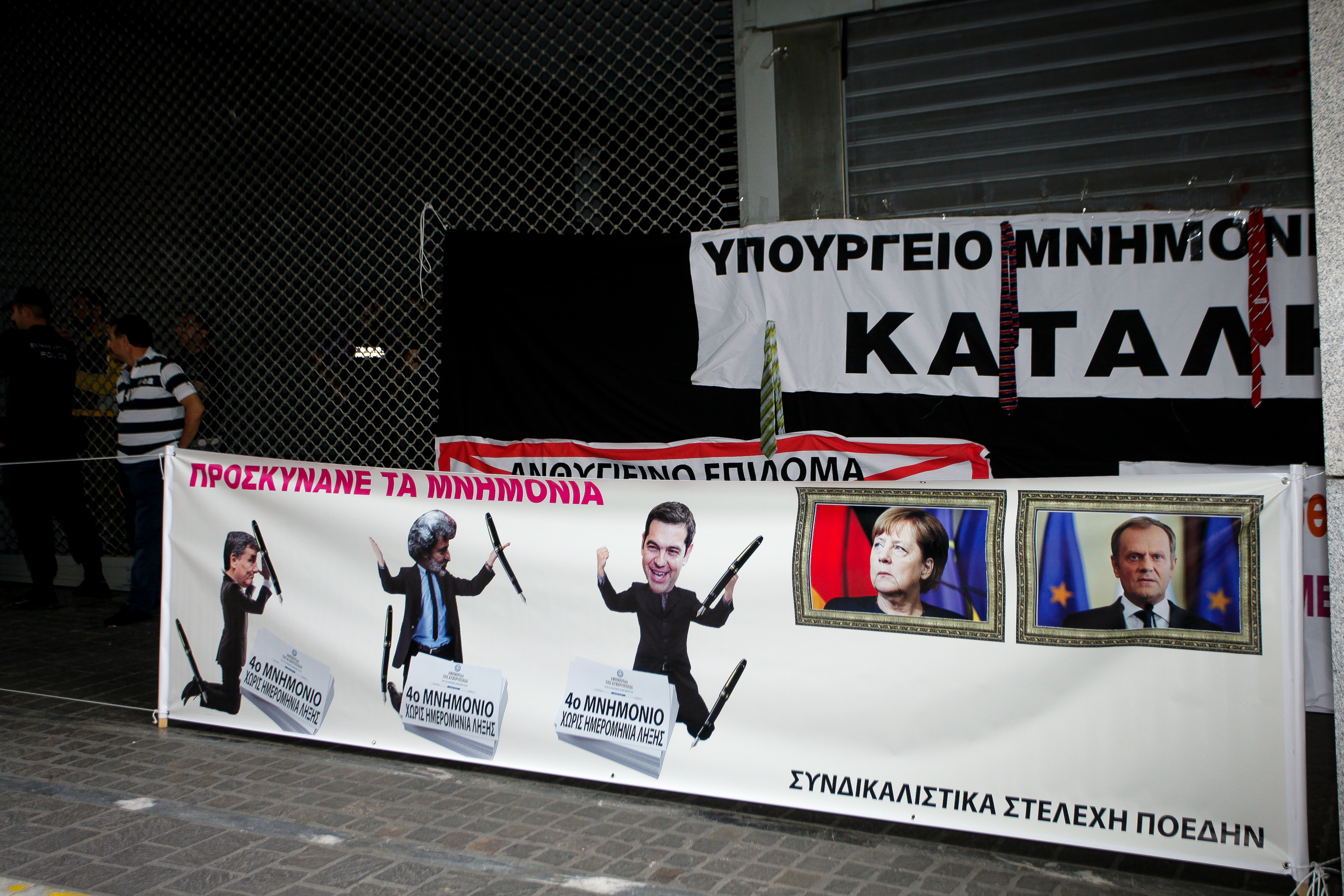 Κρέμασαν γραβάτες στο υπ. Οικονομικών εργαζόμενοι της ΠΟΕΔΗΝ-1