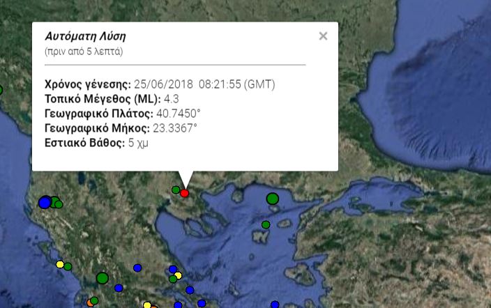 Σεισμός 4,3 Ρίχτερ κοντά στη Θεσσαλονίκη-1