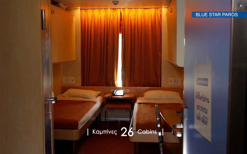 Με την Blue Star Ferries, οι διακοπές ξεκινούν από το πλοίο-3