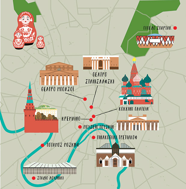 H Mόσχα παίζει μπάλα-6