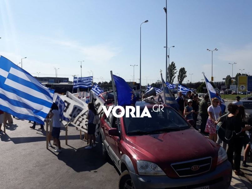 Συγκέντρωση για τη Μακεδονία στη Θεσσαλονίκη με αφορμή την παρουσία Τσίπρα (φωτογραφίες)-1