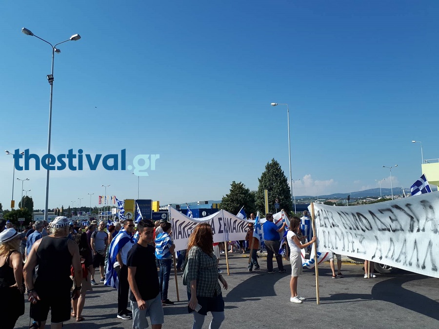 Συγκέντρωση για τη Μακεδονία στη Θεσσαλονίκη με αφορμή την παρουσία Τσίπρα (φωτογραφίες)-3