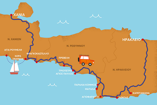 Αφιέρωμα Κρήτη: Σαφάρι στον Νότο-4