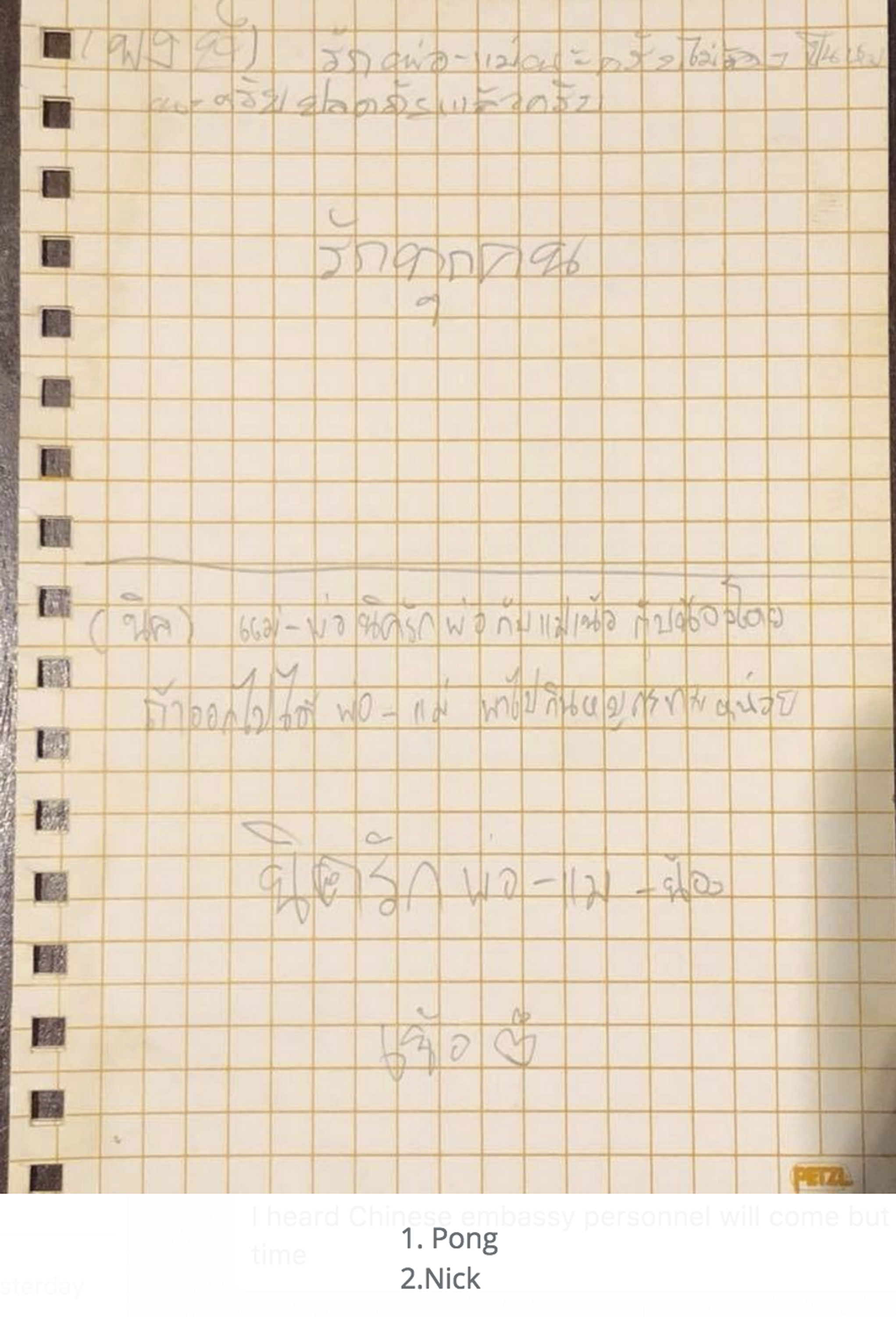 Ταϊλάνδη: Ραγίζουν καρδιές οι επιστολές των παγιδευμένων παιδιών προς τους γονείς τους-2