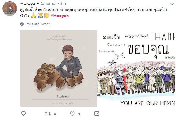 Ταϊλάνδη: Συγκίνηση και πανηγυρισμοί μετά τη διάσωση των 12 αγοριών – «Πάρτι» στα social media-4