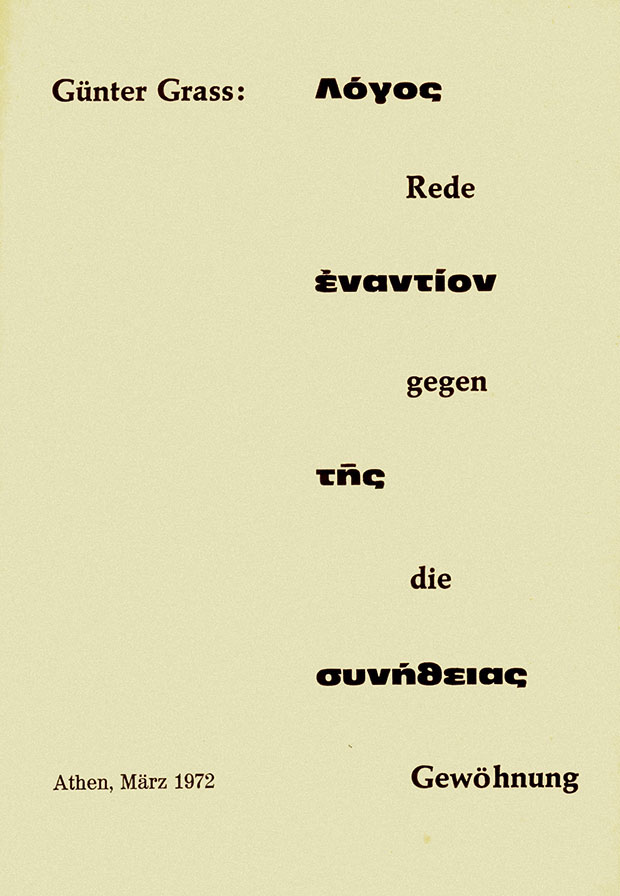 Διανοούμενοι και δικτατορία-3