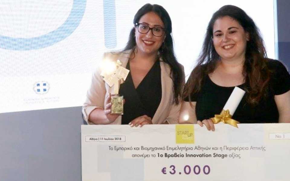 Καινοτομούν στον αγροτικό τομέα και στην ιατρική-1