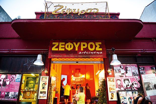 Και ταινίες και ουρανός-1