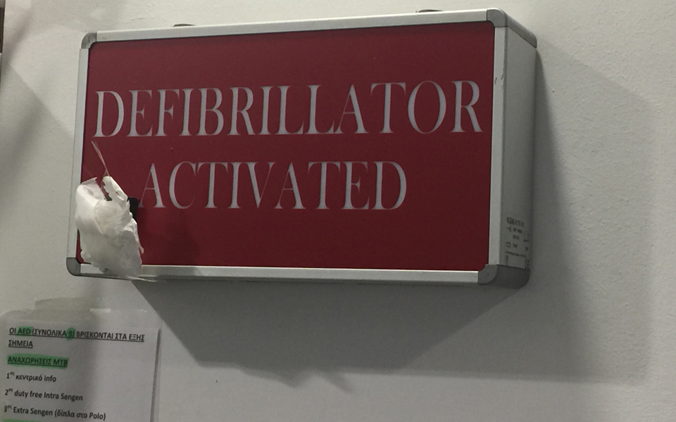 Στα Επείγοντα του «Ελ. Βενιζέλος»-3