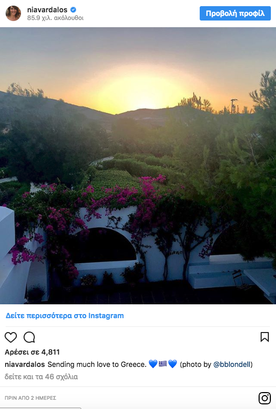 Διάσημοι στέλνουν μηνύματα συμπαράστασης στον ελληνικό λαό-1