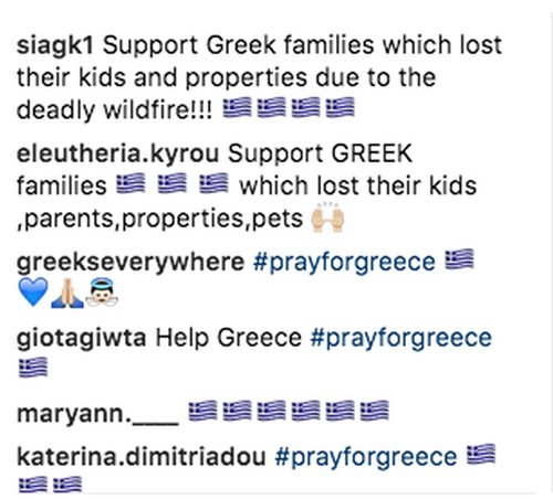 Αντί για δώρα η Chiara Ferragni ζήτησε για το γάμο της κάτι που έβαλε στο επίκεντρο την Ελλάδα-2