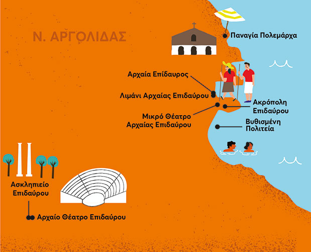 Αρχαία Επίδαυρος: Όχι μόνο θέατρο-6