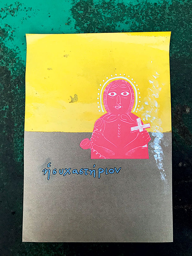 Χριστιάννα Οικονόμου: Εικαστικός-3