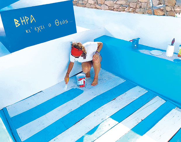 Χριστιάννα Οικονόμου: Εικαστικός-1