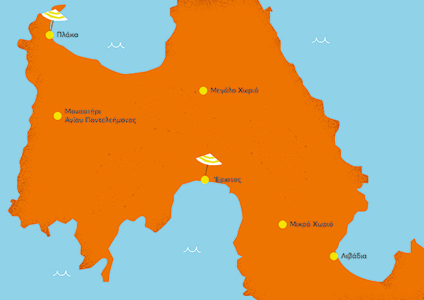 Τήλος, η εναλλακτική-13