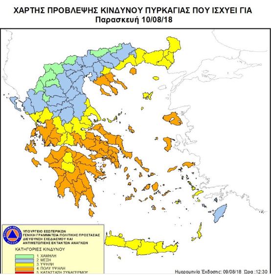 Σε συναγερμό οκτώ περιφέρειες για τον υψηλό κίνδυνο πυρκαγιάς-1