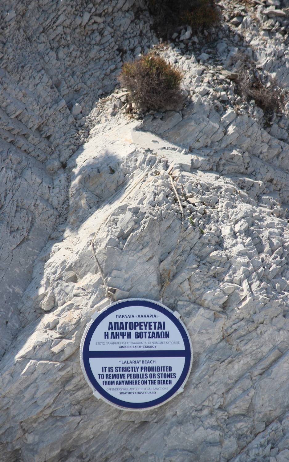 Χωρίς βότσαλα κινδυνεύει να μείνει η παραλία «Λαλάρια» στη Σκιάθο-1
