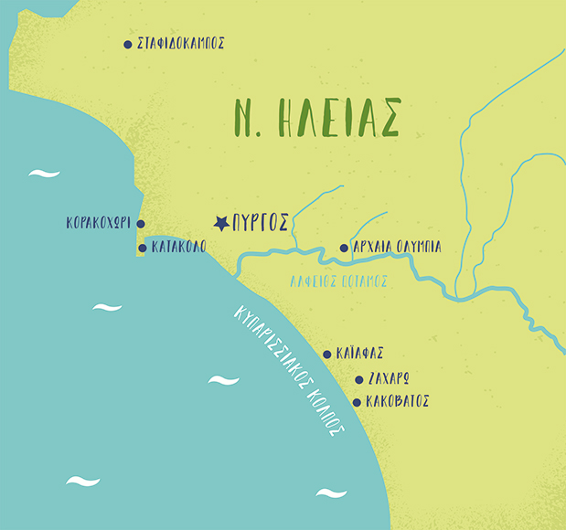 Ηλεία: Πλήρες «μενού»-10